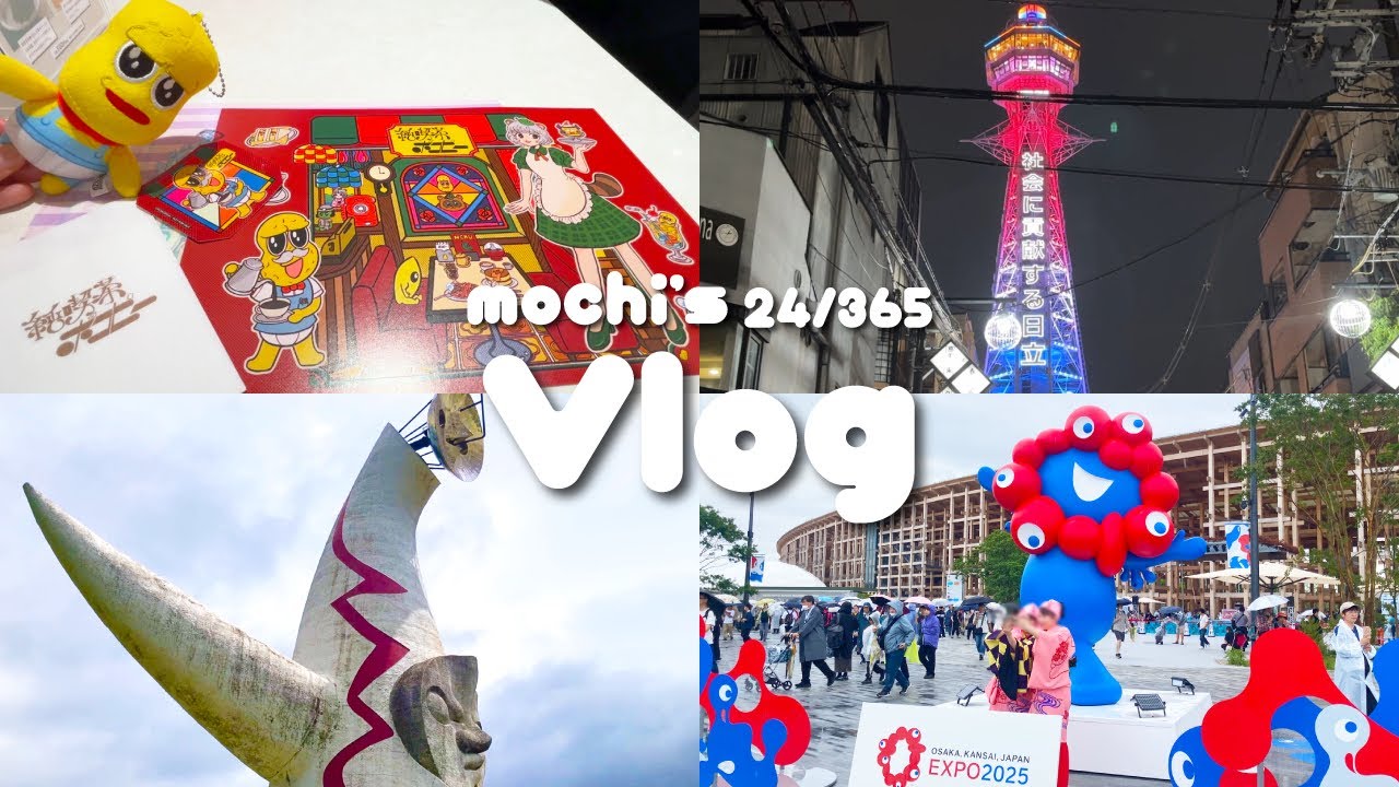 【Vlog】新旧万博|純喫茶ポコピーへ行く
