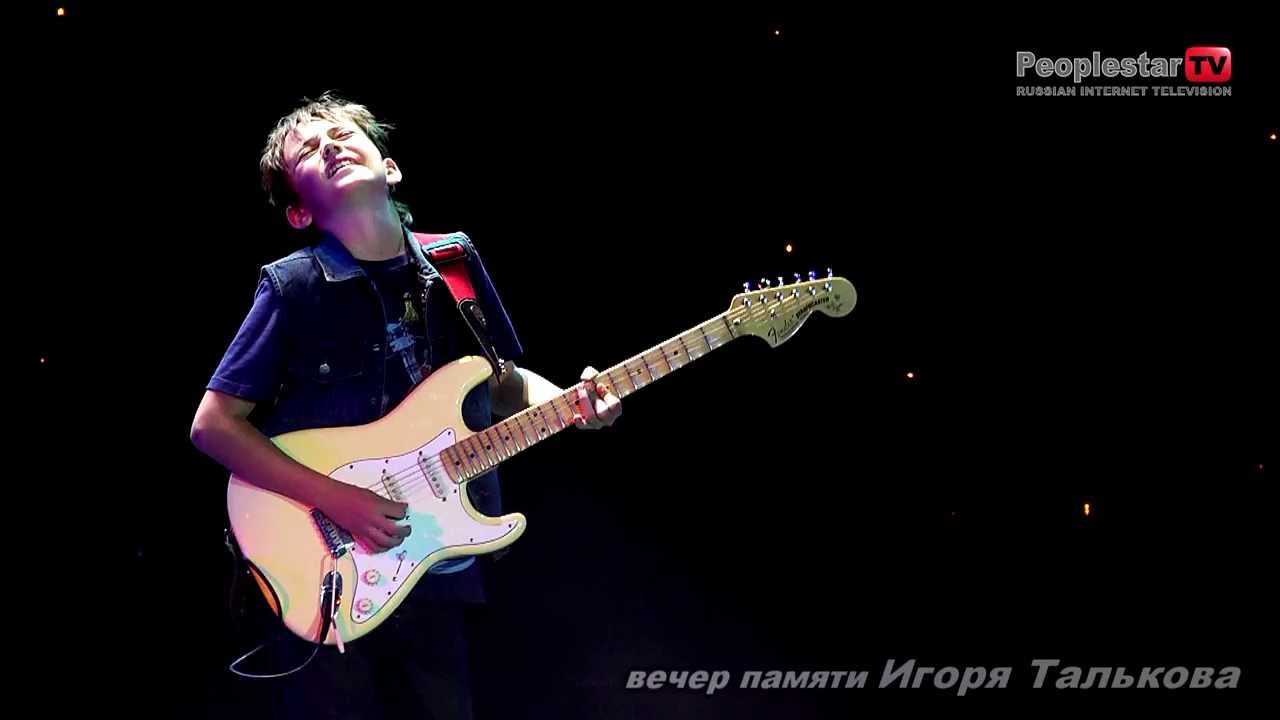 Вечер памяти Игоря Талькова Театрально концертный зал 'Мир' Вова Черноклинов
