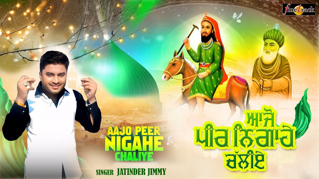 New Sufi Punjabi Peer Baba Song - Jatinder Jimmy - Aajo Peer Nigahe Chaliye | Virsa Punjab Da
