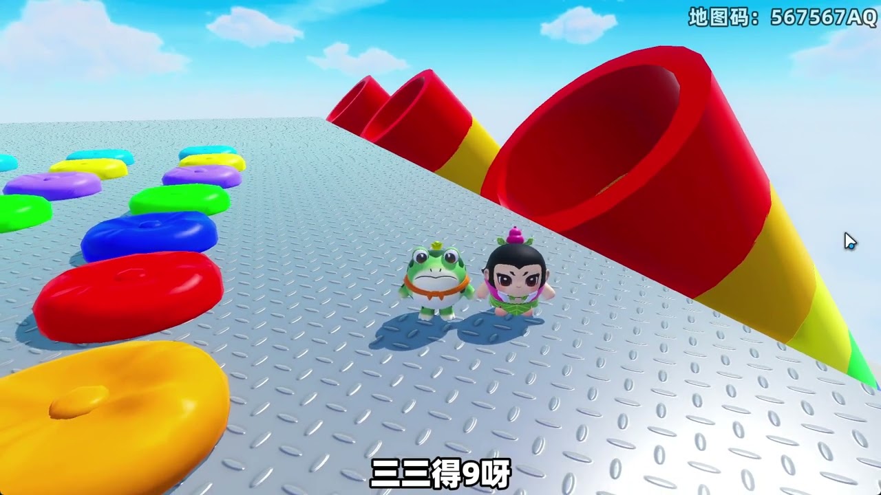 蛋仔派对乐园地图：阿七和茜茜遇到一个危险的滑滑梯 #蛋仔派对创计划 @在下茜茜 #蛋仔高玩小课堂 #蛋仔宝藏地图 #蛋仔派对 #打卡一百张蛋仔地图