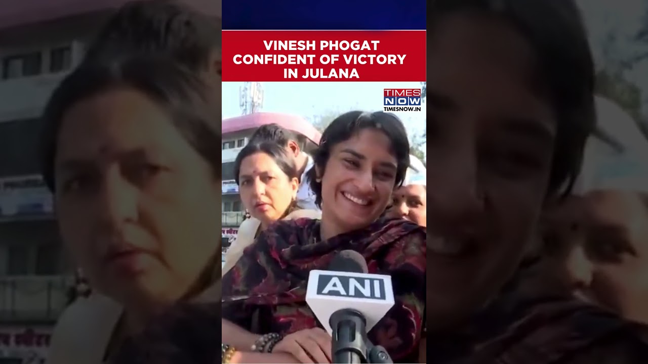 Haryana: Congress MLA Vinesh Phogat Confident of Victory in Julana, Seeks Public Support #shorts