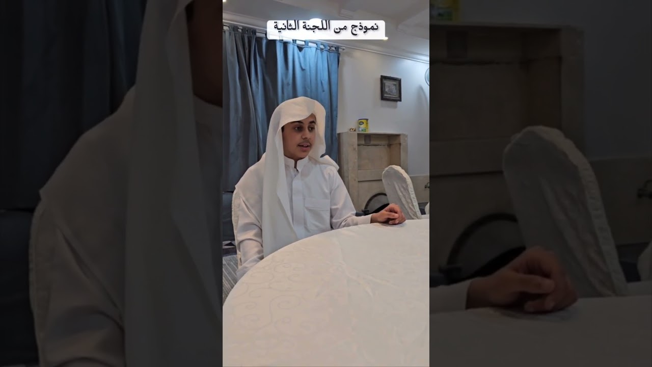 مسابقة حفظ القرآن الكريم (١٤٤٦/٩ هـ)
