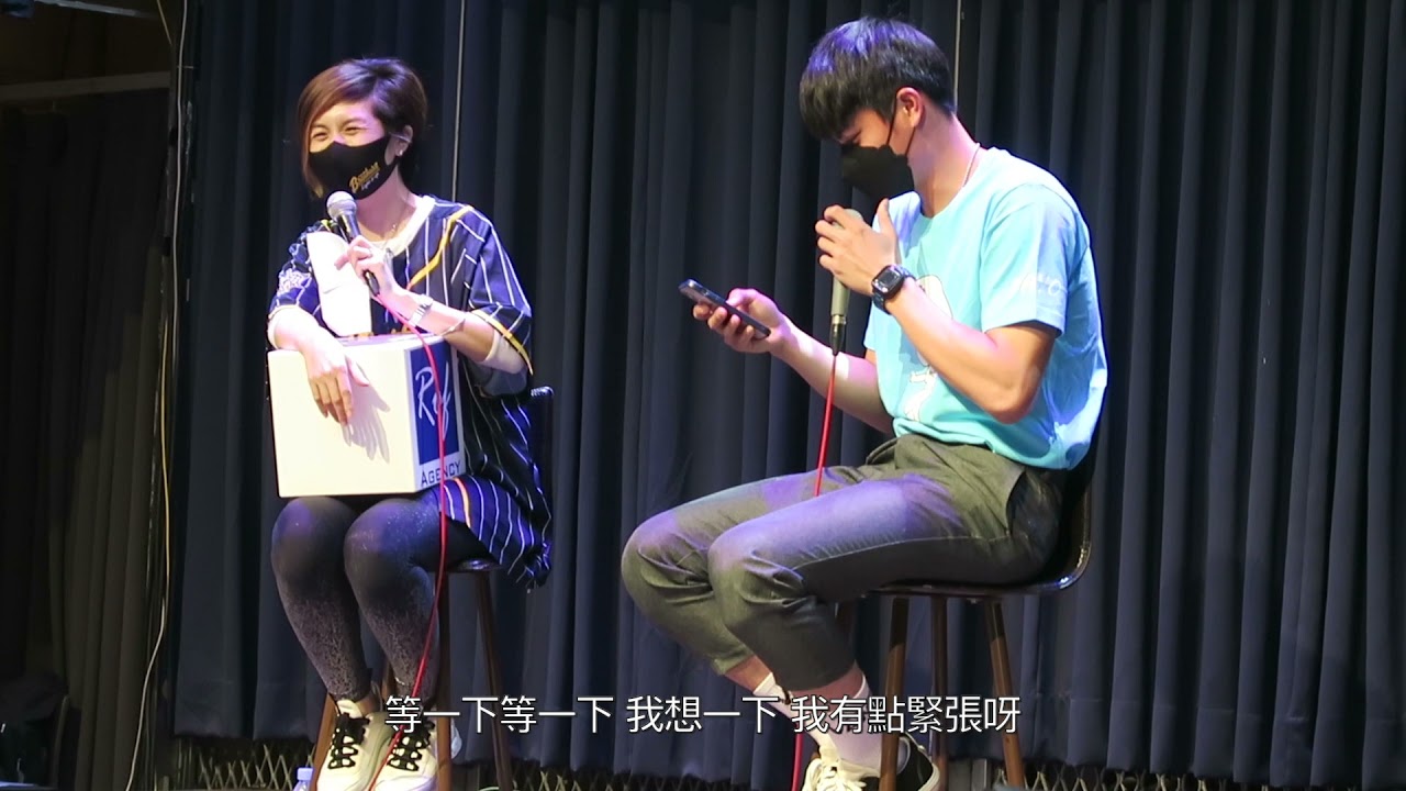 [中信兄弟] 宋晟睿粉絲同樂會_Q&A  #洲際舞王跳應援曲  #江坤宇應援曲 #宋晟睿唱歌 #周興哲一樣美麗     2022/1/9@西門紅樓河岸留言