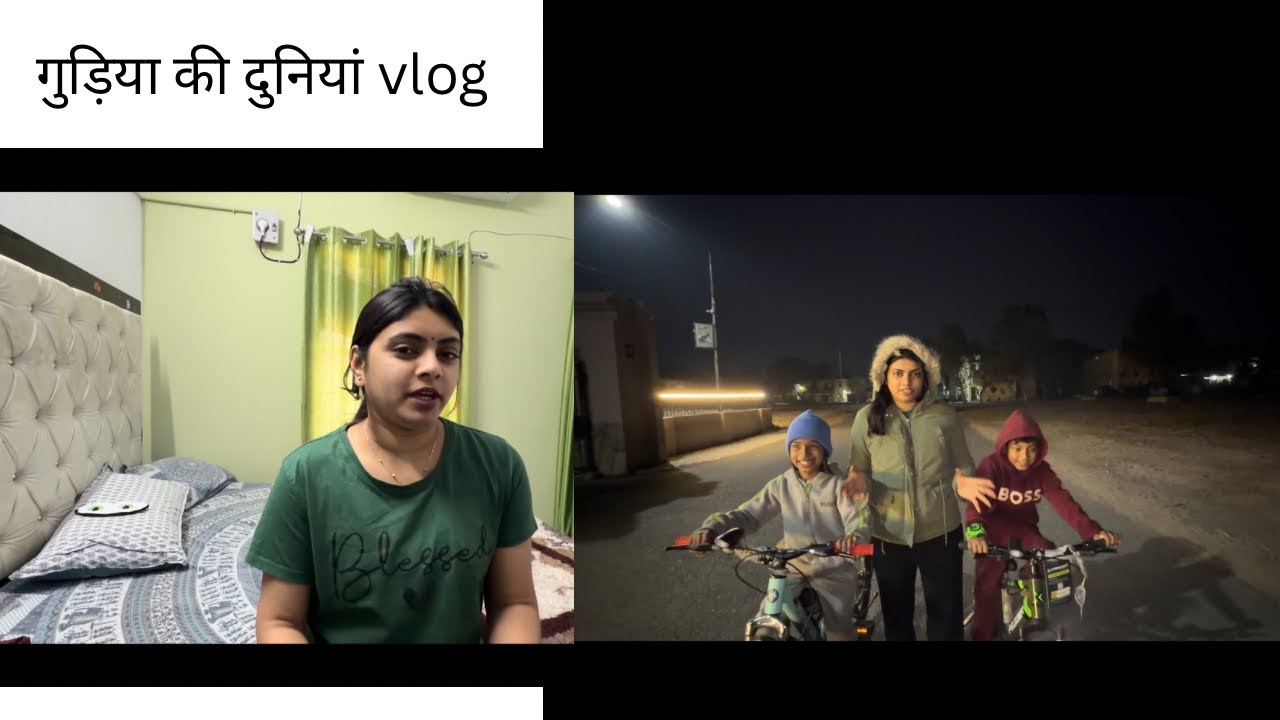 बेटे की साइकिल कॉम्पीटिशन मम्मा बनी empire