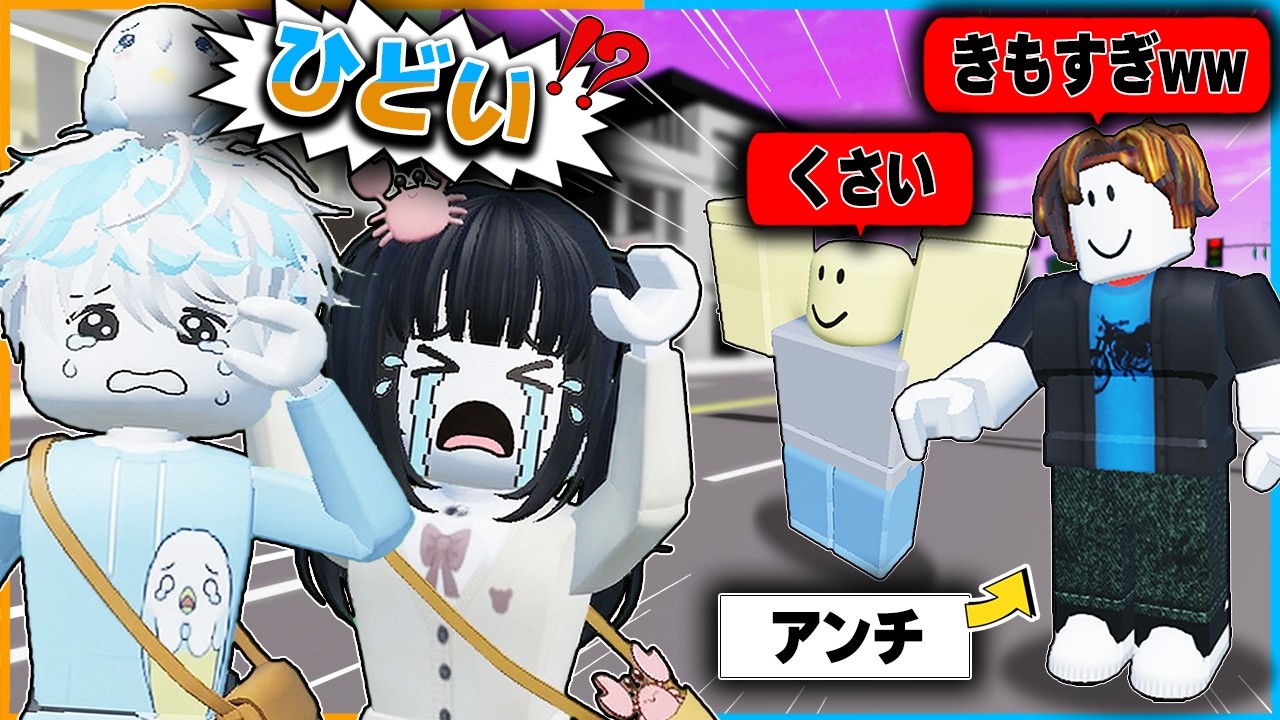 自分たちの