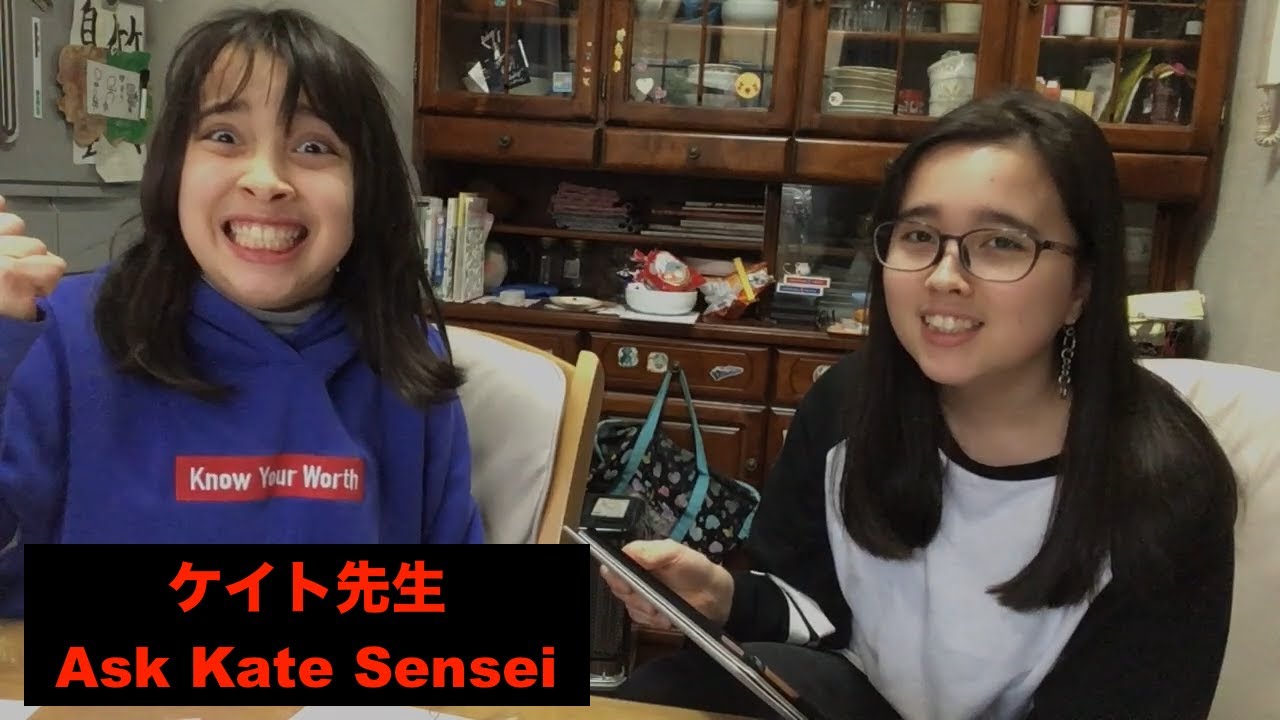 Kate Sensei's Advice - ケイト先生の相談室#1
