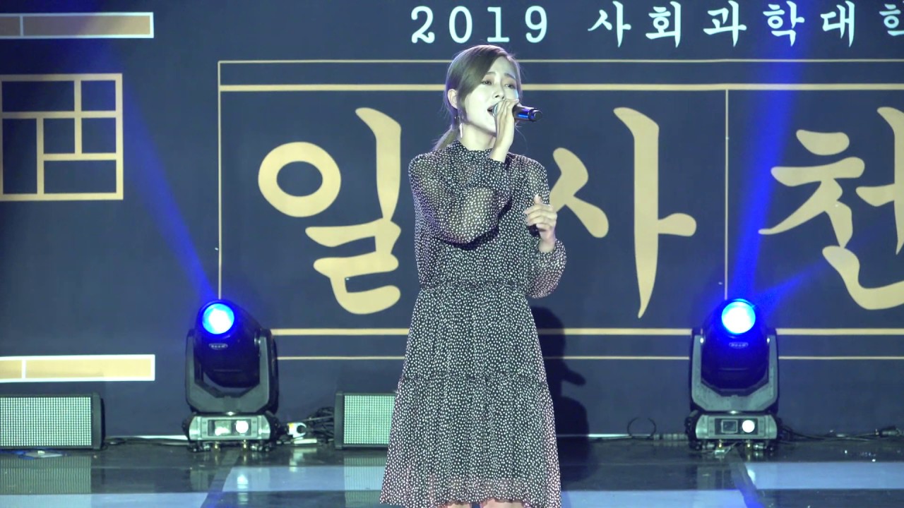 191001 박혜원 (HYNN) - 계명대학교 축제 직캠 (Fullcam)
