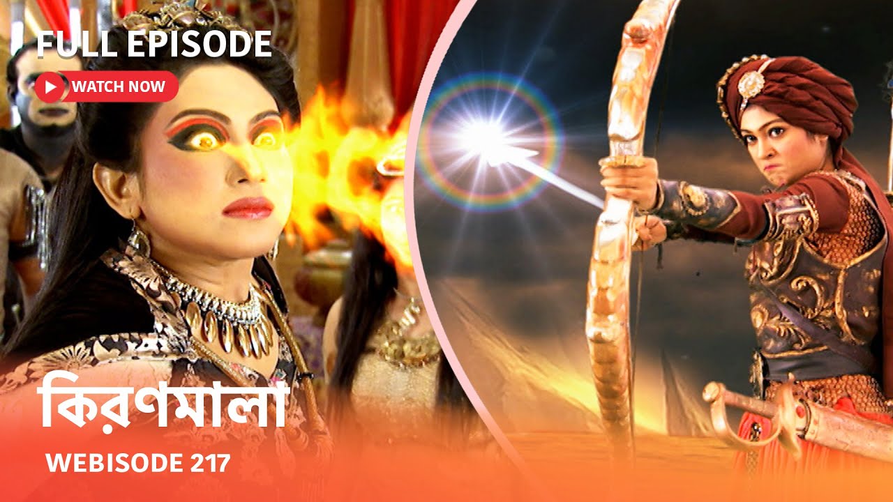 Webisode 217 I Full Episode I আবার দেখুন আপনাদের প্রিয় ধারাবাহিক 