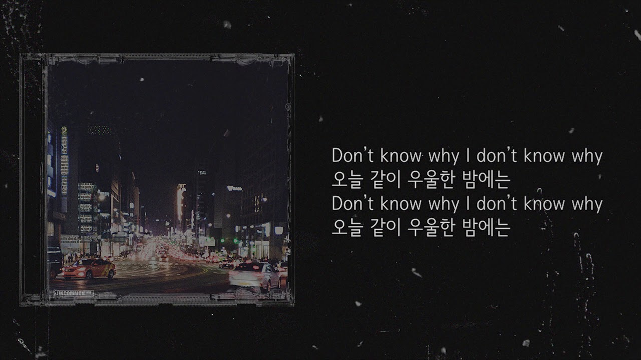 박데포(Parkdepo) - 오늘같이(Prod. Daminy) [Official LyricVideo]