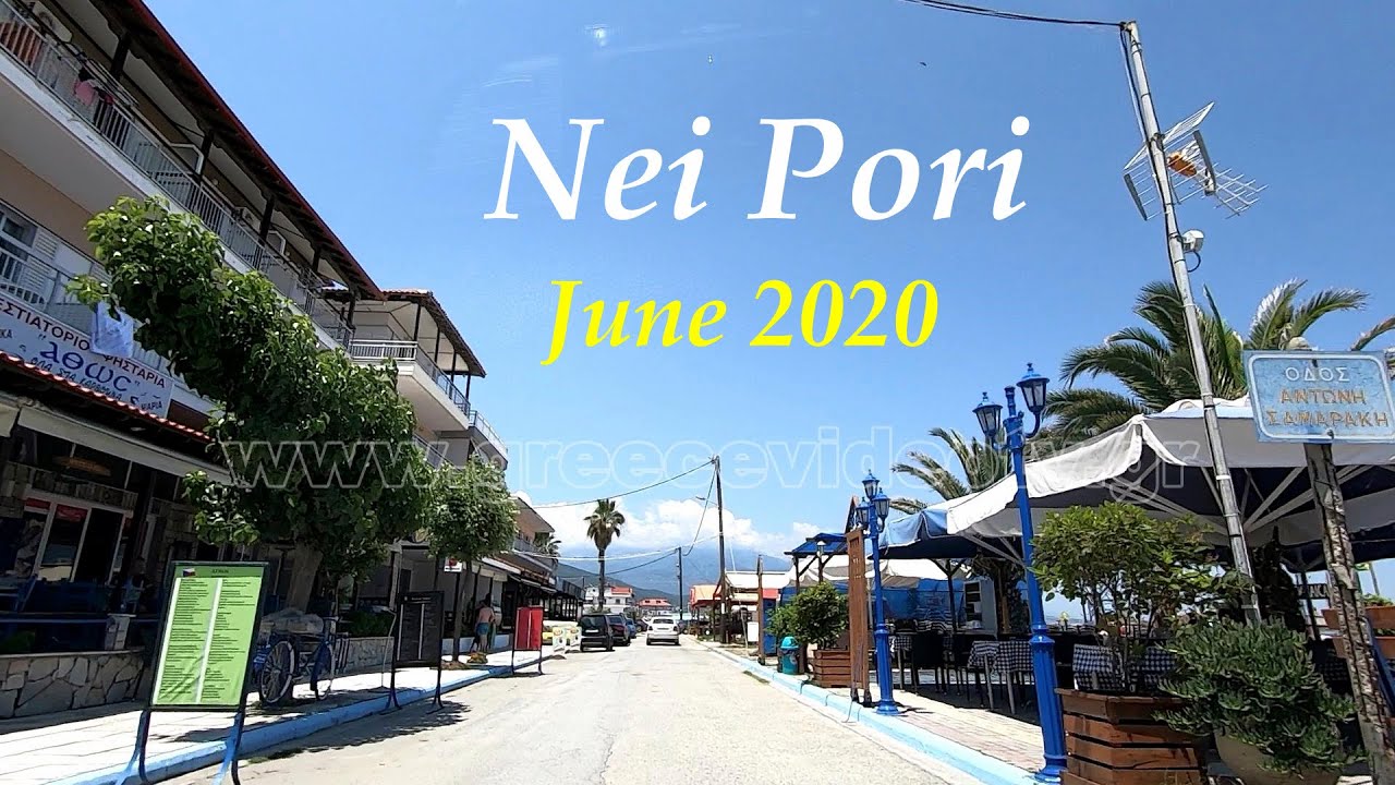Νέοι Πόροι Πιερίας Κεντρική Μακεδονία Nei Pori Katerini Pieria Greece (Summer - June 2020)