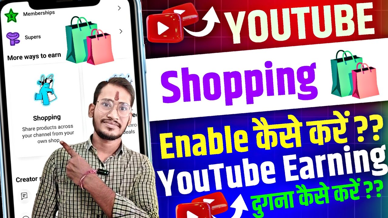 🤑Shopping Enable Kaise Kare 2025 | How To Shopping In Youtube Earning | Shopping For Youtube Enable