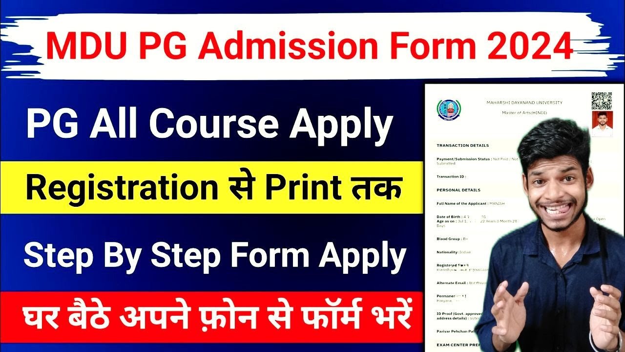 MDU Rohtak DDE || MDU Rohtak DDE Admission Open 2024-25 | MDU ROHTAK