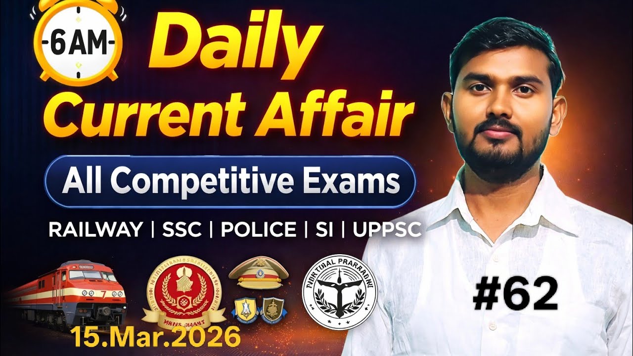 15.Mar.2026/Daily Current Affairs/रोजाना करेंट अफेयर्स/#By_Sandeep/Today Current Affairs