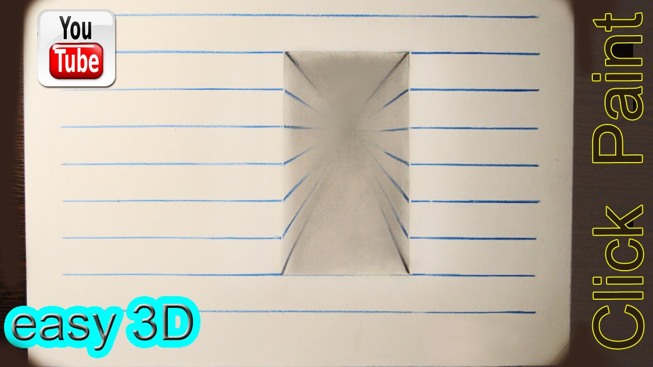 Иллюзия 3D коридор Простой рисунок. 
