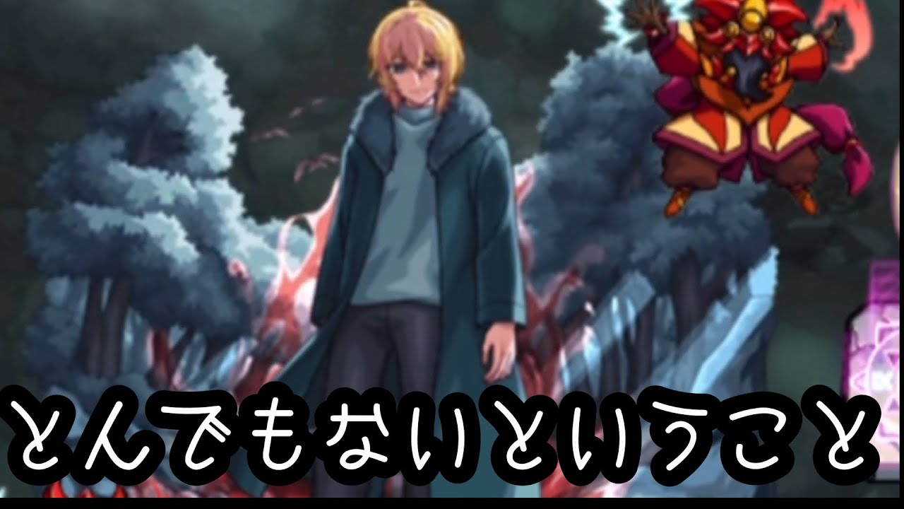 モンストです。 超究極カミキヒカル簡単すぎ