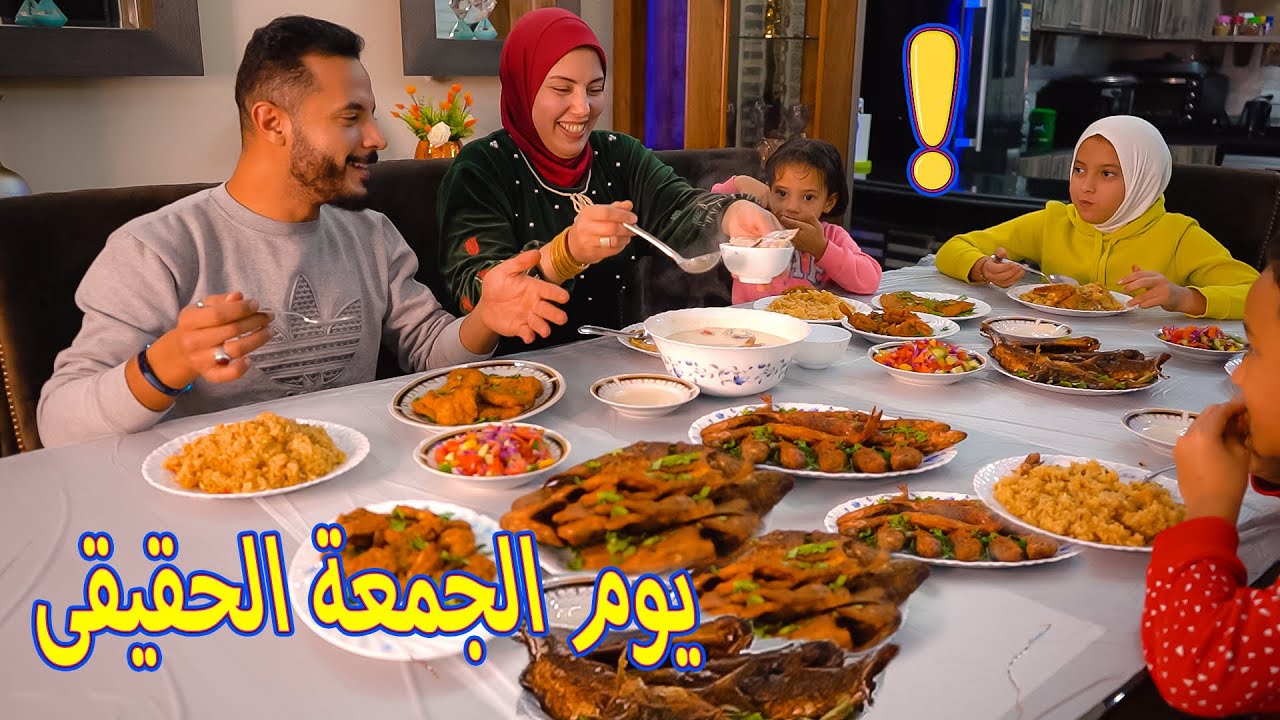 روتين..يومنا-الحقيقي كامل❗👓(اول جمعة🕌فى