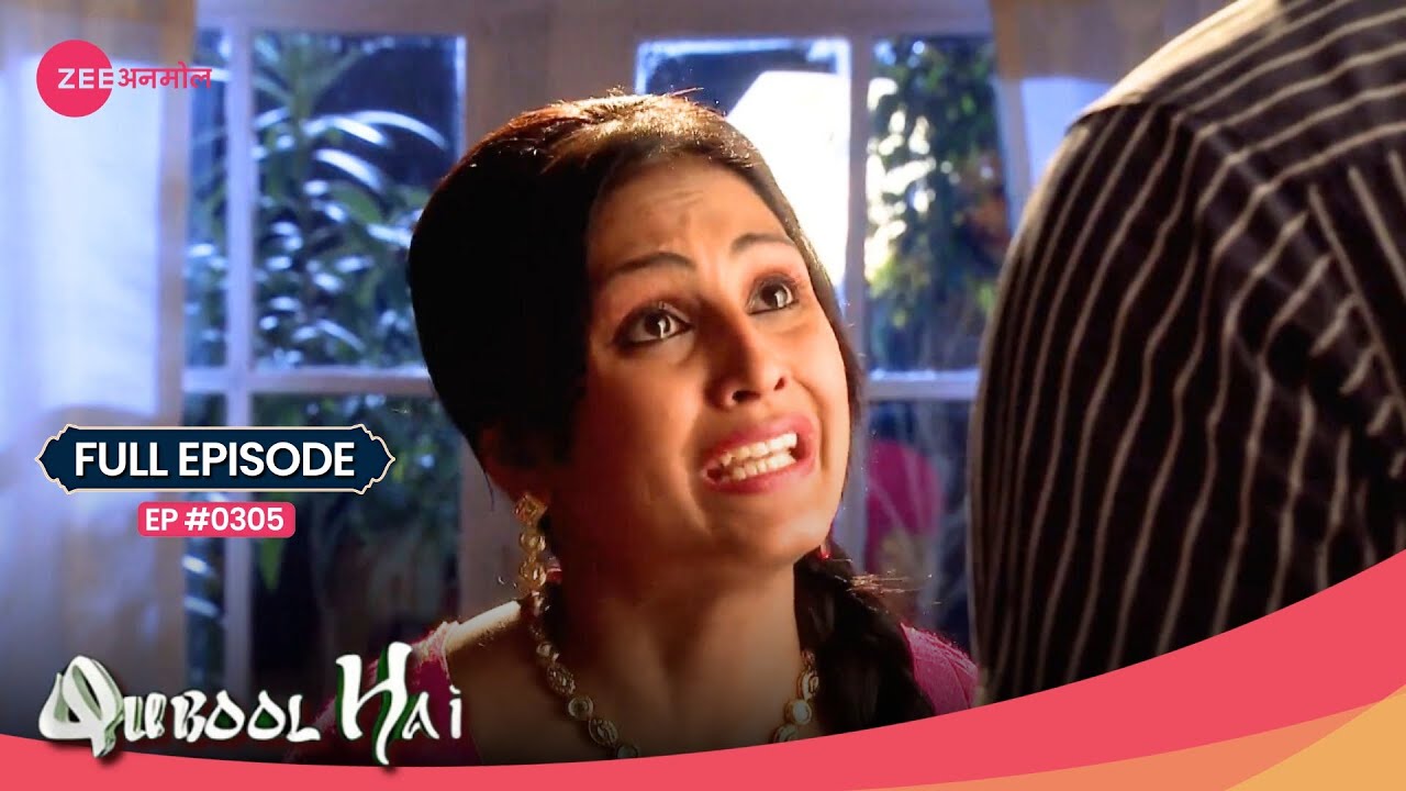 क्या डरा रहा है Nikhat को Sameera का भूत? | Qubool Hai | Full Ep. #305 | Popular Show | Zee Anmol