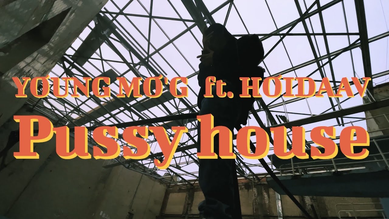 Young Mo'G ft. Hoidaav - Muuriin baishin