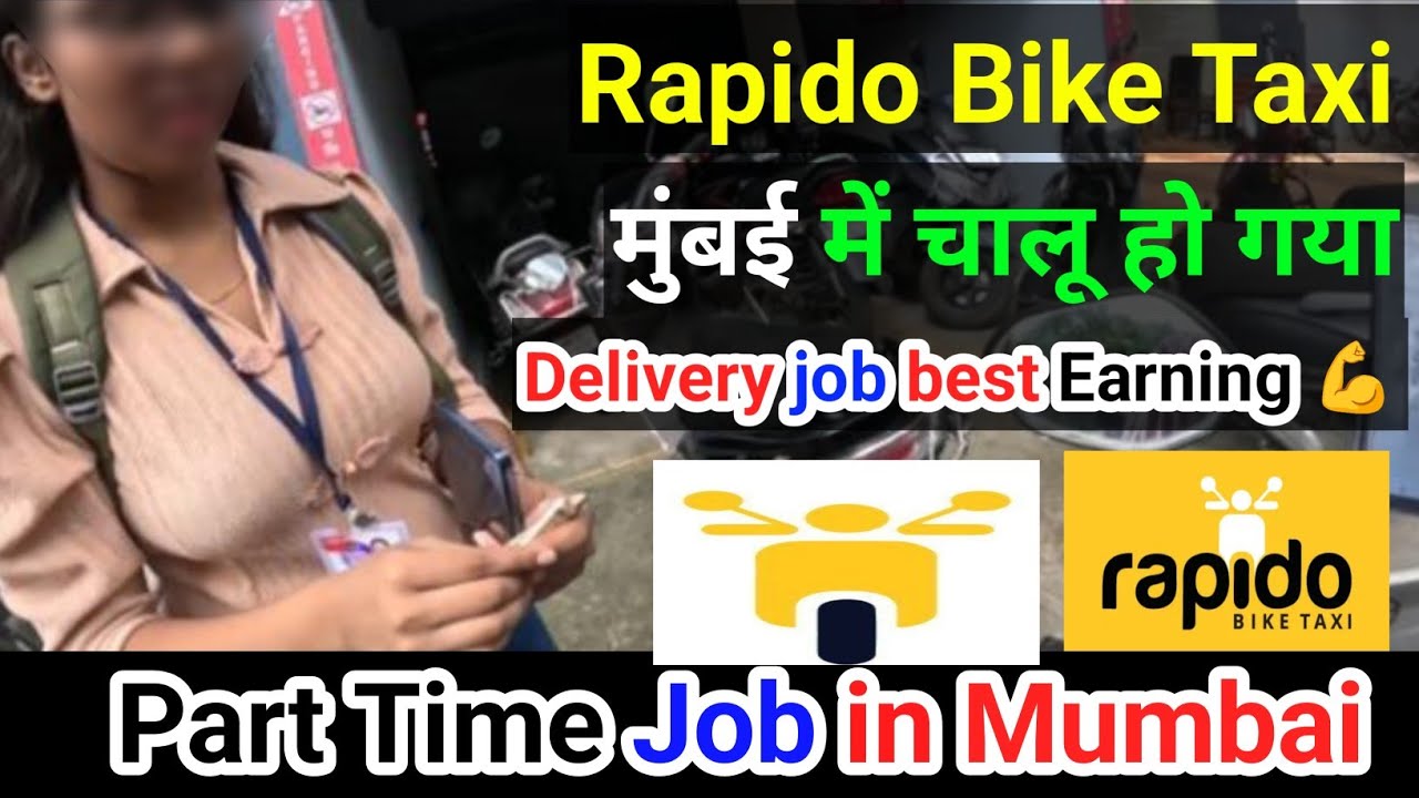 Part time job Mumbai|| Rapido Bike taxi job ||  Rapido Delivery job || Rapido captain bike taxi