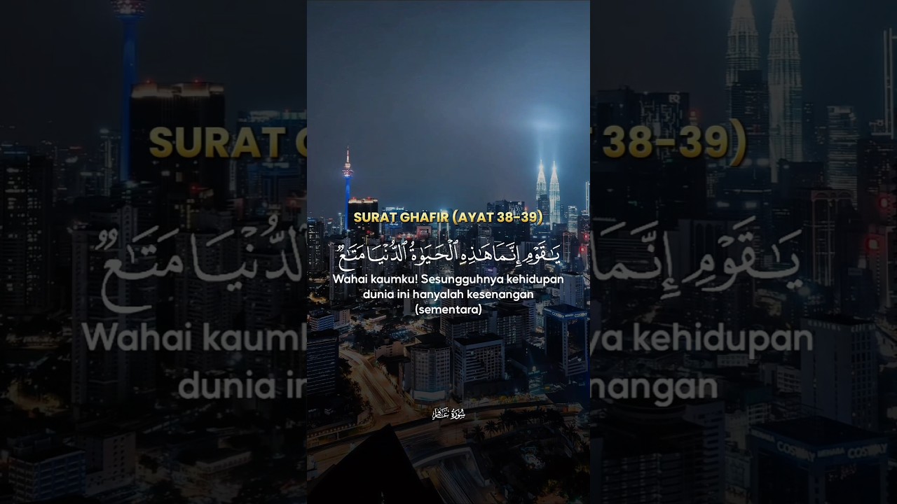 Al-Qur'an Surat Ghafir (Ayat 38-39) #quran #murottal #suratghafir #islam