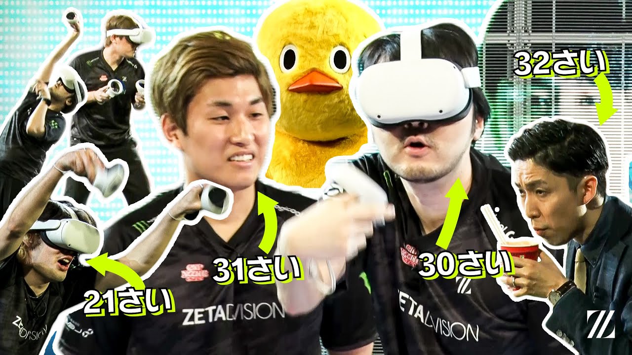 VRで大暴れ！ w/ StylishNoob, k4sen, ta1yo // 日清POWER STATION[REBOOT] × ZETA DIVISION