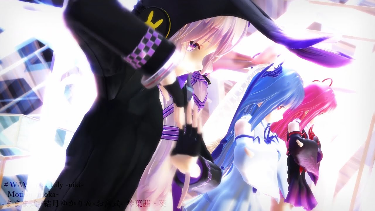 【MMD】結月ゆかりと琴葉茜・葵姉妹で『WAVE』【カメラ配布】【FullHD・60fps】