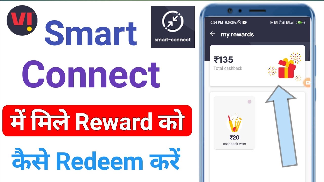 vi smart connect cashback kaise use kare | smart connect Reward kaise redeem kare