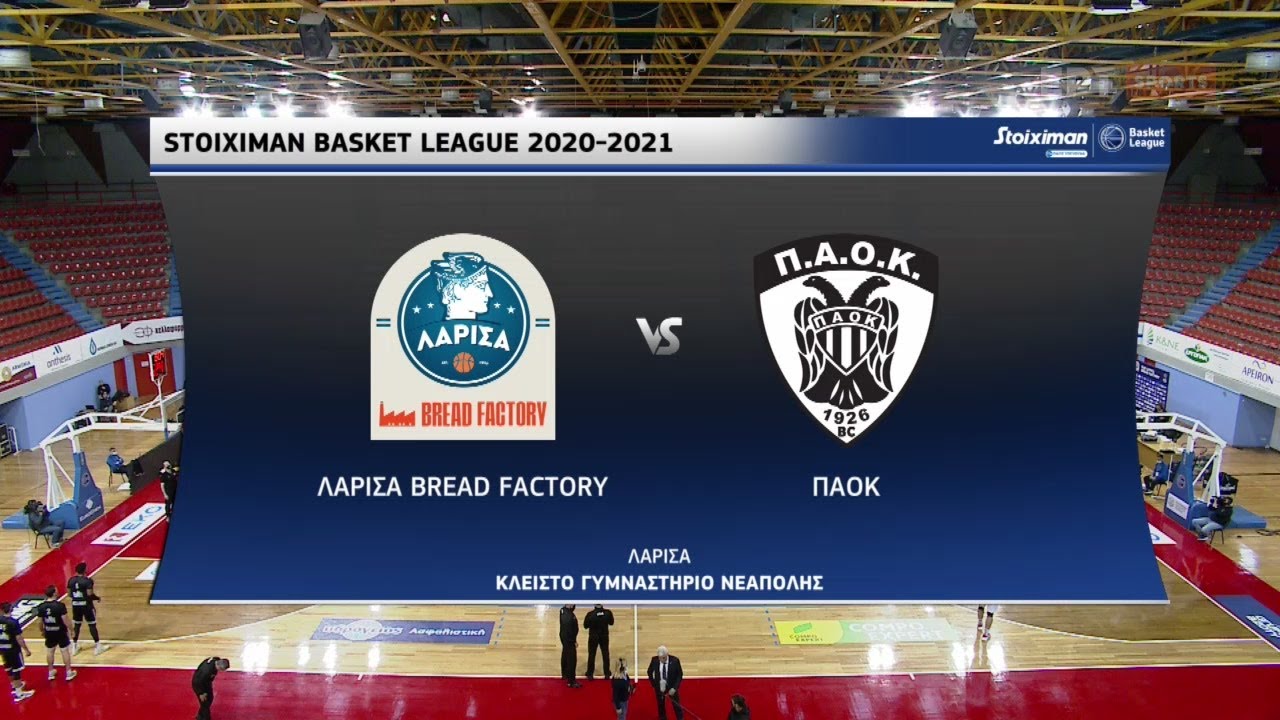 Basket League 2020 2021: Λάρισα - ΠΑΟΚ | 28/02/2021 | ΕΡΤ