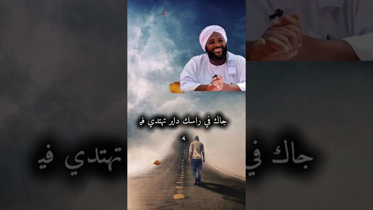 كل شخص  يعرف مكانة في الجنة الشيخ محمد سيد حاج رحمه الله 
