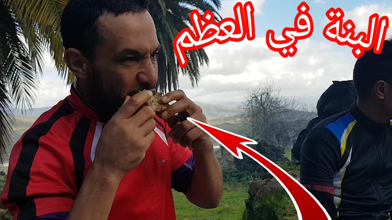 إذا شاهدت هذا الفيديو ولم تضحك فعلم أن الهم والغم والحزن يسكن قلبك يا أيها الحبيب حوار مع عظم الحم