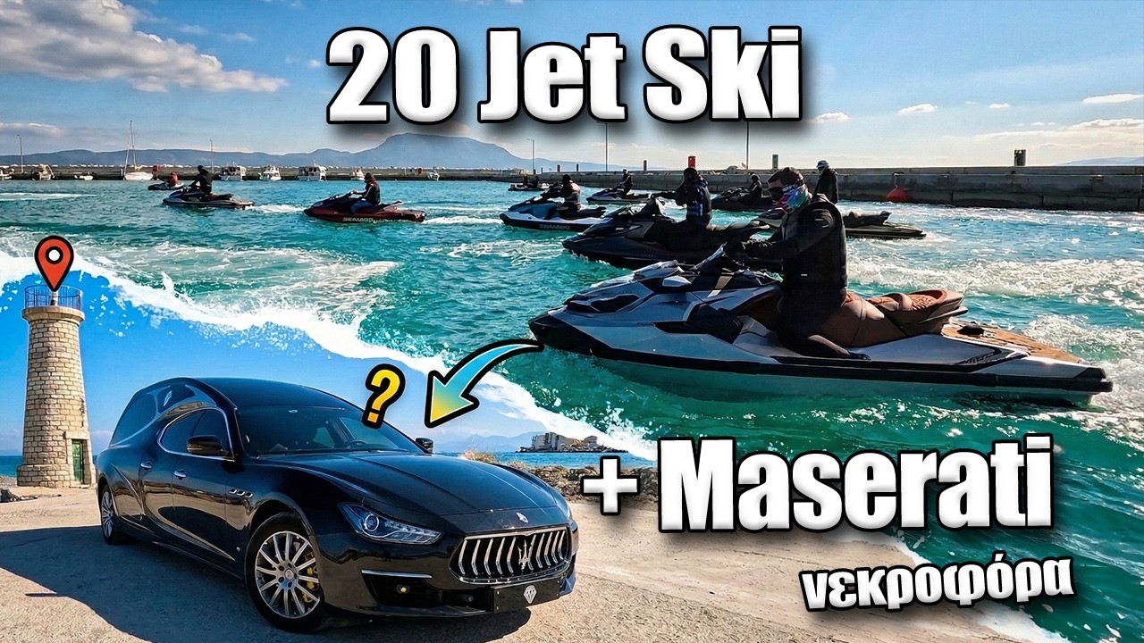 Φάγαμε το κρύο της... αρκούδας || 40η εκδρομή Jet ski Athens Club || Ξυλόκαστρο