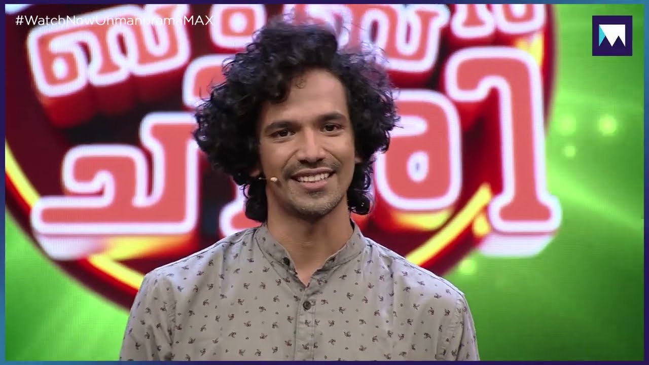 " ജോൺ ജോ " എന്ന അതുല്യപ്രതിഭയുടെ താരോദയം സംഭവിച്ച ആദ്യ പ്രകടനം | Max Archives