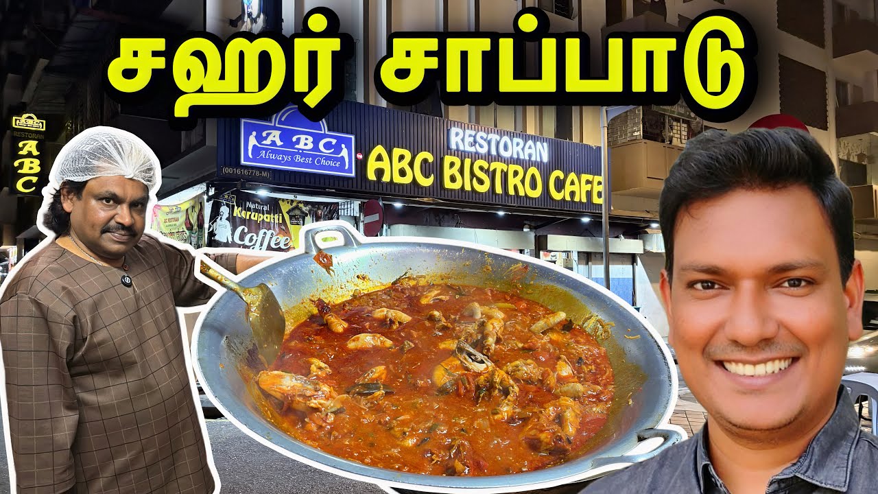 பிரமாண்ட சஹர் சாப்பாடு ABC BISTRO Masjid India Malaysia | Asraf Vlog 