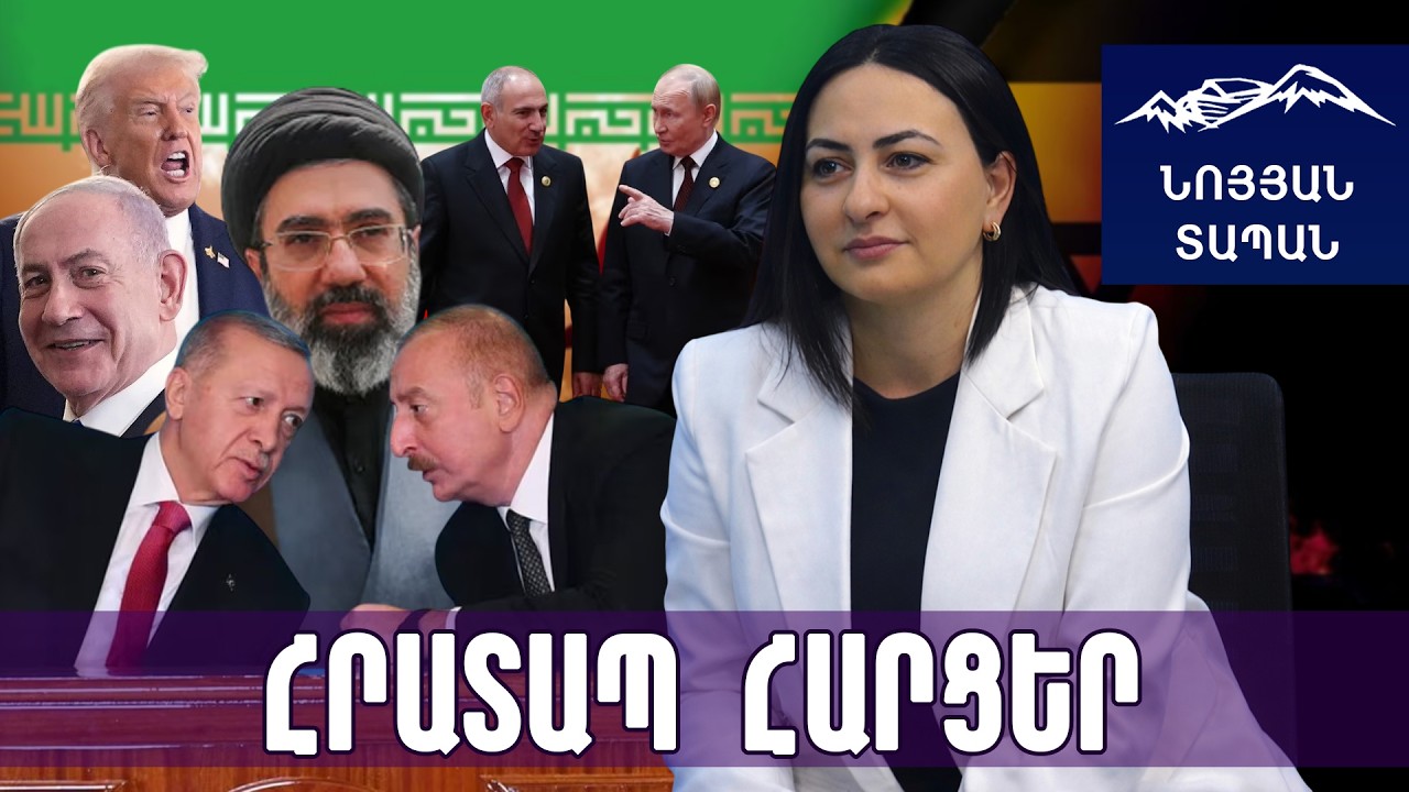 Իրանը զգուշացրեց Ալիևին և Էրդողանին՝ թիրախները պատահական չէին․ Թրամփը դժգոհ է. Կպայթի՞ տարածաշրջանը