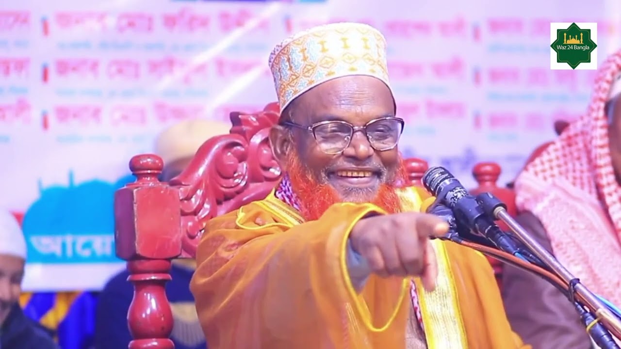 রোজার সময় স্ত্রীকে কষ্ট দিলে রোজা কবুল হবে? | হৃদয় কাঁপানো বয়ান | মাওলানা রুহুল আমিন | ২০২৬