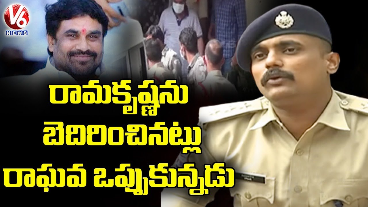 ASP Rohit Raju Speaks About Vanama Raghava | V6 News
