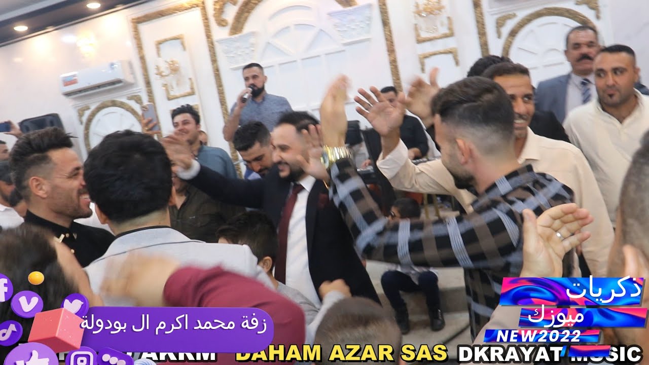🍃زفة🍃 محمد أكرم البو دولة☘ وأحلى☘ دحام ازار ساس🎥 ذكريات ميوزك الرشيدية لاتنسى الاشتراك بالقناة