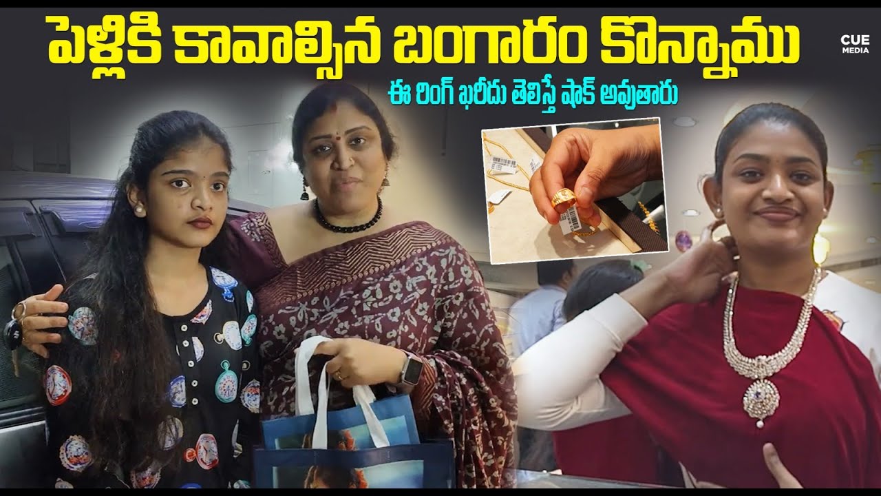 Gold Jewellery Shopping For My Daughter Marriage | Bigg Boss Umadevi | Umattha | Cue Media