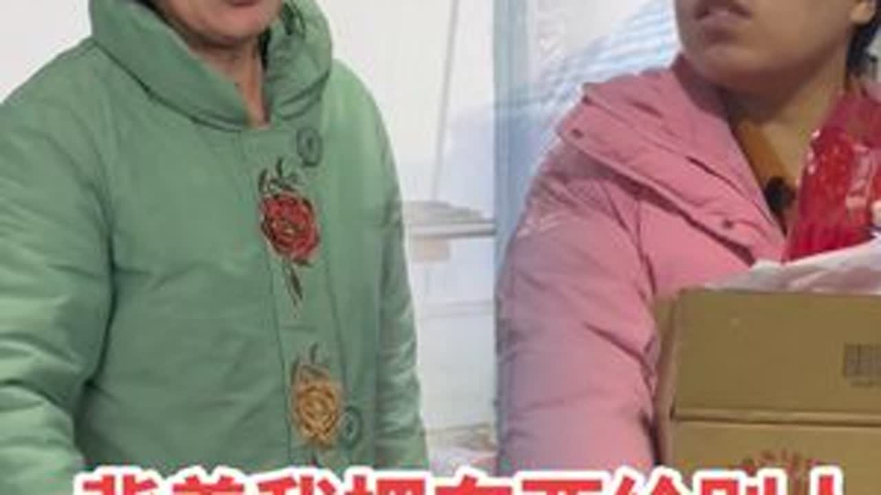 背着我把东西给别人#农村生活  #家庭日常 #我的农村生活