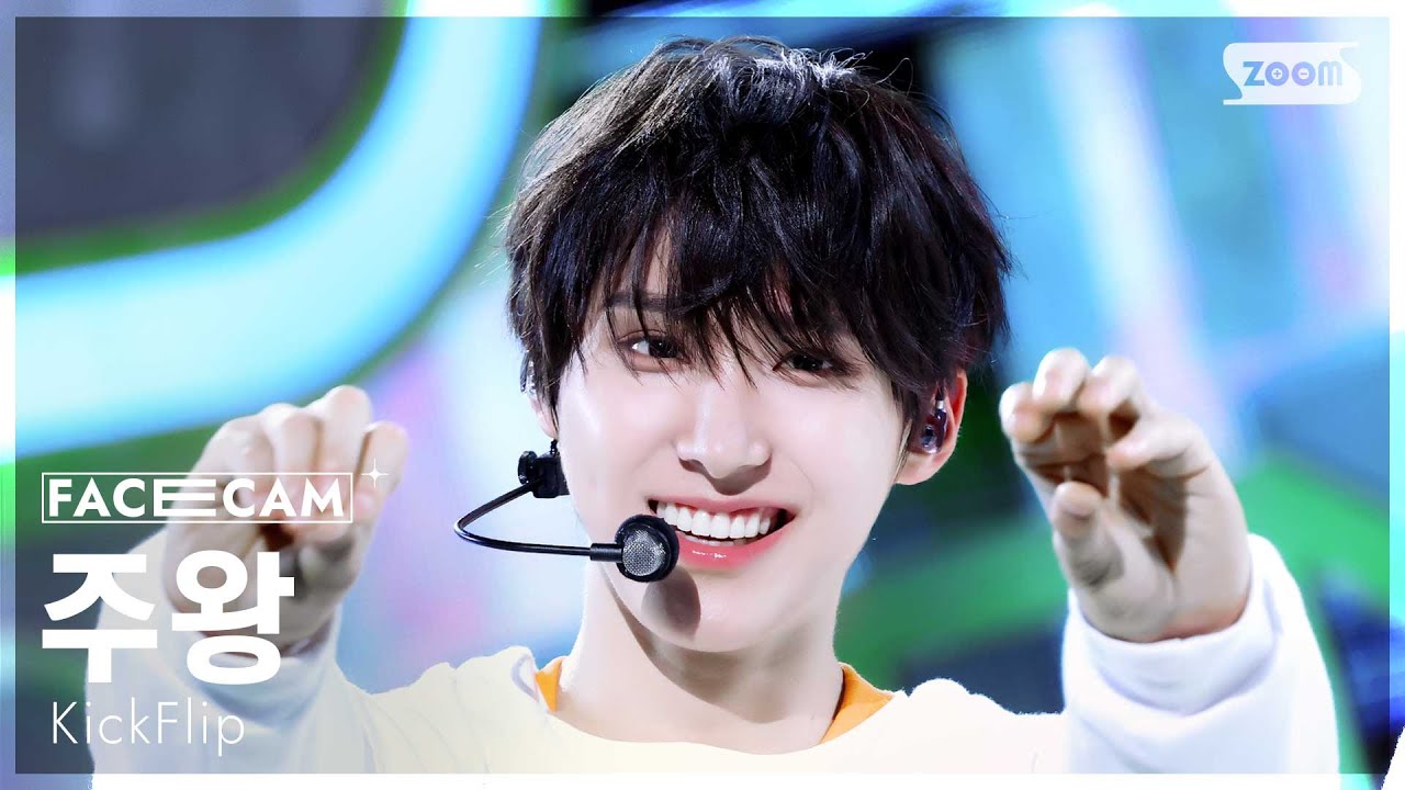 [페이스캠4K] 킥플립 주왕 '처음 불러보는 노래' (KickFlip Juwang 'My First Love Song' FaceCam) @SBS Inkigayo 250928