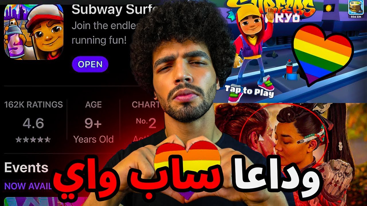 بسبب هذه الالعاب اصبحت اعشق المثلية🏳️‍🌈!!