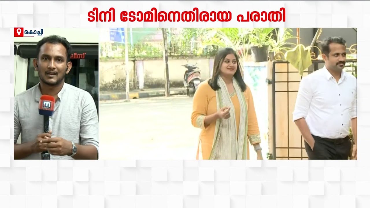 മതതീവ്രവാദിയെന്ന് ടിനി ടോം അധിക്ഷേപിച്ചെന്ന പരാതി; മൊഴി നൽകാൻ എത്തി അൻസിബ | AMMA | Tini Tom | Ansiba