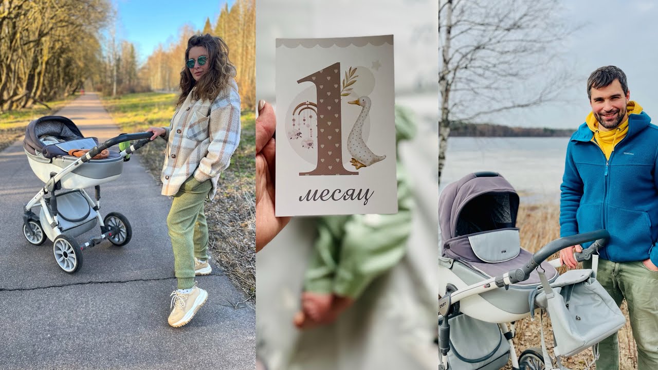 НАША ВЫПИСКА🎉 1 месяц Сыночку 🎈мой Бэби блюз😢 Большой VLOG