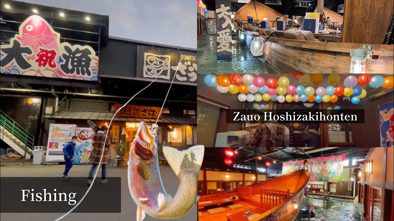 ざうお星崎店名古屋