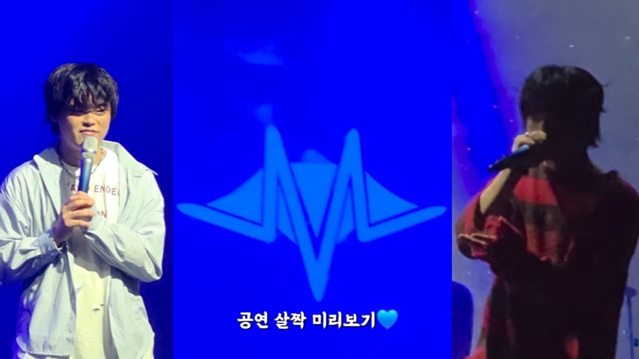 [VINXEN🤍] 빈첸님 선물 준비 + 공연 아주 살짝 맛보기 (개인 소장용 영상)