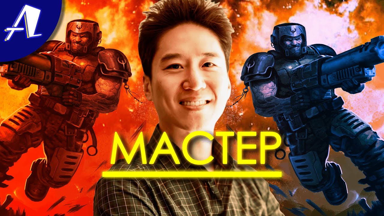 Он начал моду на WASD и выйграл Ferrari в Quake. Деннис THRESH Фонг