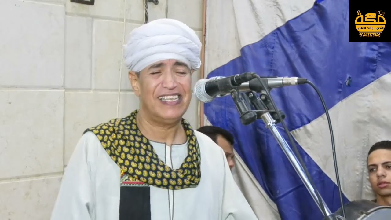 من الحفلات الحديثه لعبير المداحين الشيخ عبدالحكيم الزيات من مولد سيدي أحمد أبوالبركات التلاوي