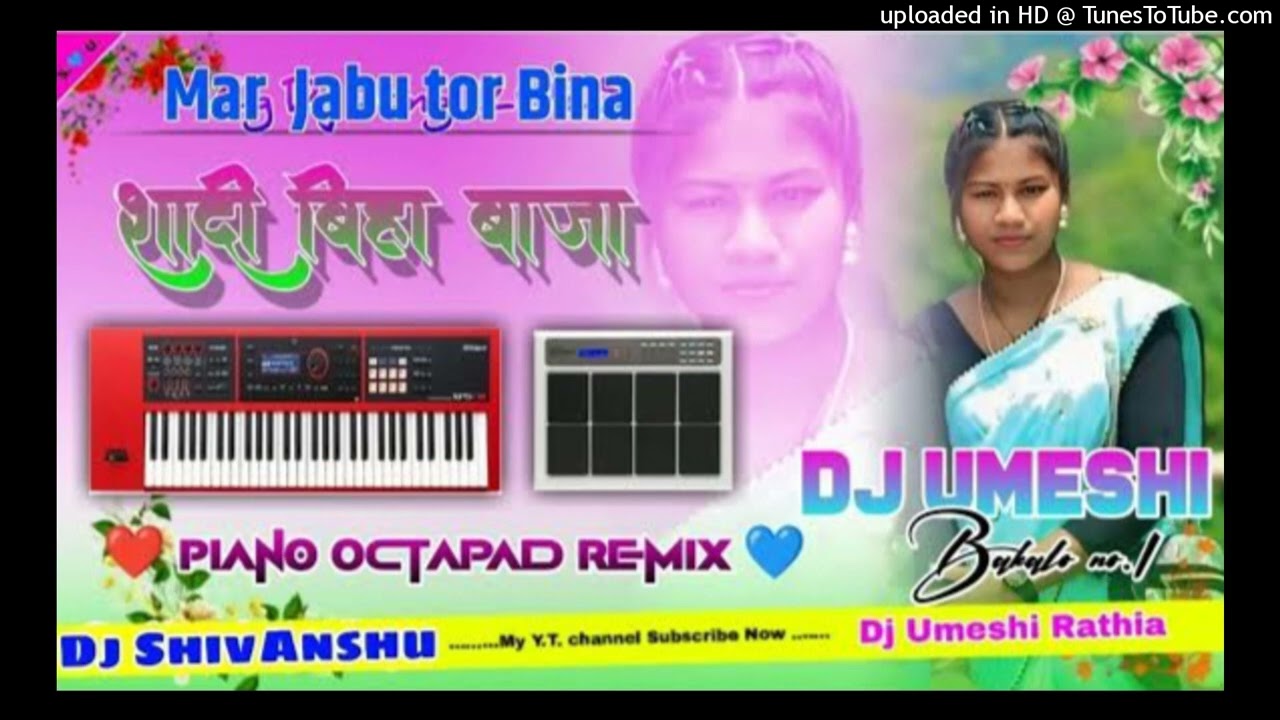 Nagpuri DJ Song 💠 Piano Hard octapad Remix 2026 🔴 शादी मड़वा डांस स्पेसल 🌿 Dj ShivAnshu Bakalo 