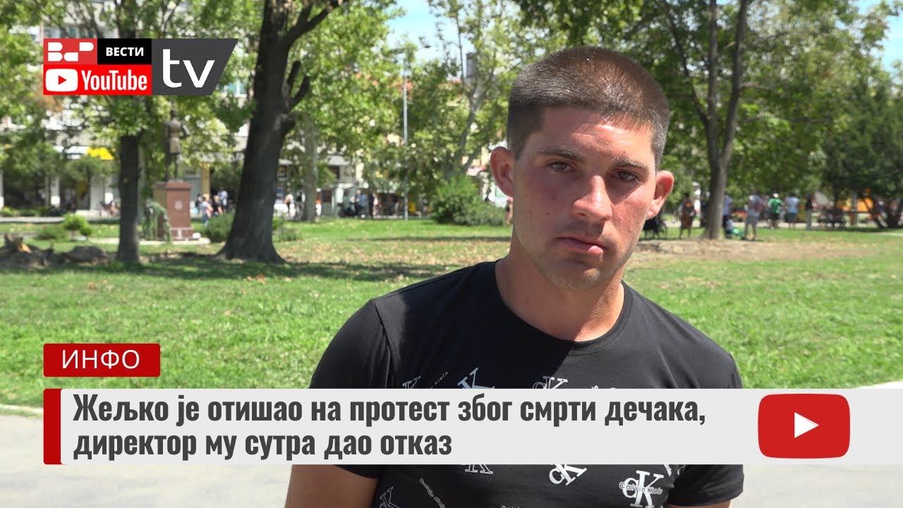 Жељко је отишао на протест због смрти дечака, директор му сутра дао отказ