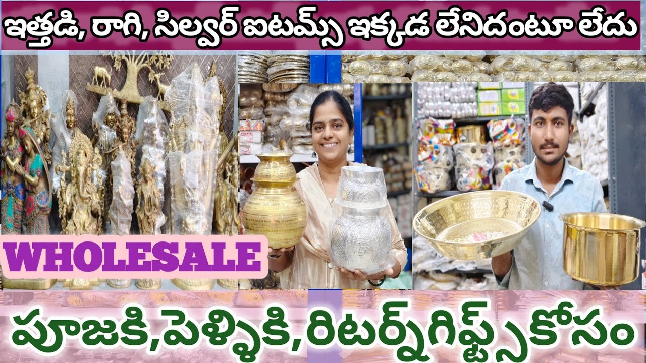 Begum Bazar wholesale Brass Return Gifts Pooja items ||Idols, Diya lamp#Temple Items